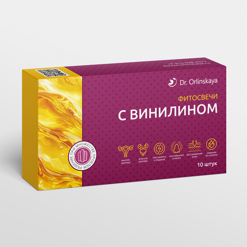 Фитосвечи с винилином.