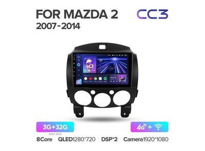Магнитола Teyes CC3 3-32 Mazda 2 DE 2007 — 2014 9.0"
