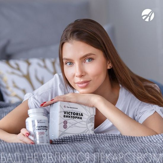 Викториа,120 таб.
