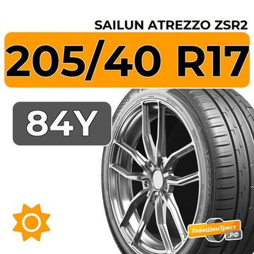 Sailun Atrezzo ZSR2 205/40 R17 84Y XL