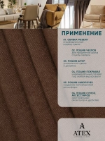 Ткань Канвас для штор интерьера портьер рукоделия отрез