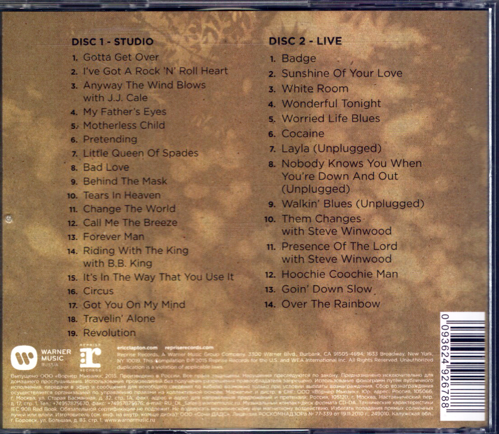 Eric Clapton / Forever Man (RU)(2CD)
