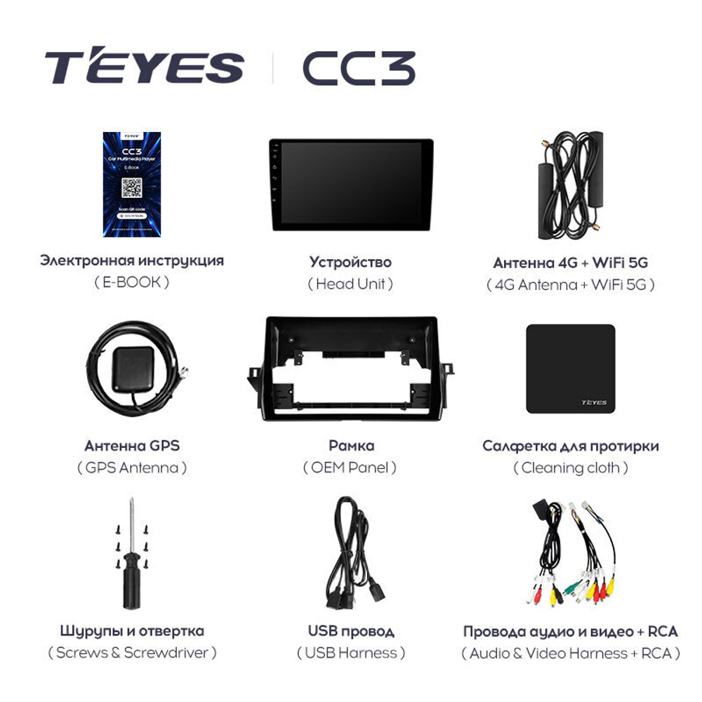 Teyes CC3 10" для Toyota Camry 8 2020-2021