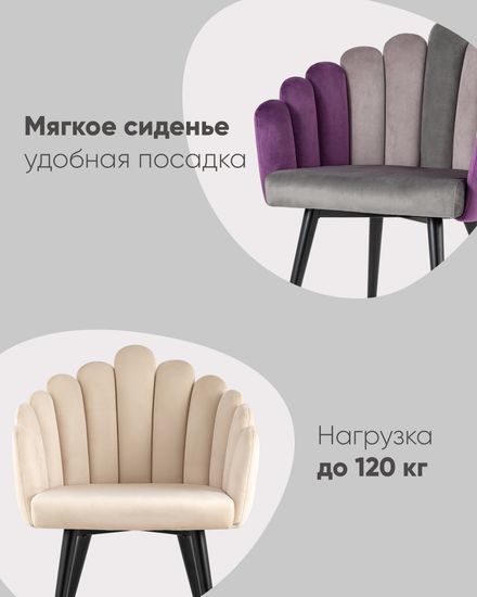 Кресло Камелия серый