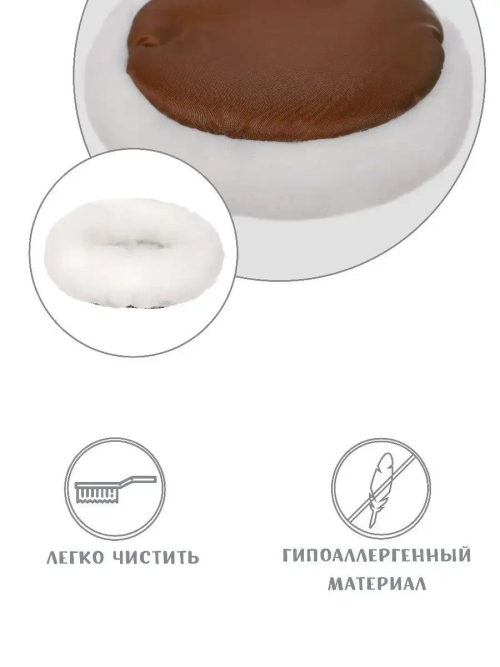 Лежанка для грызунов мыши 16см