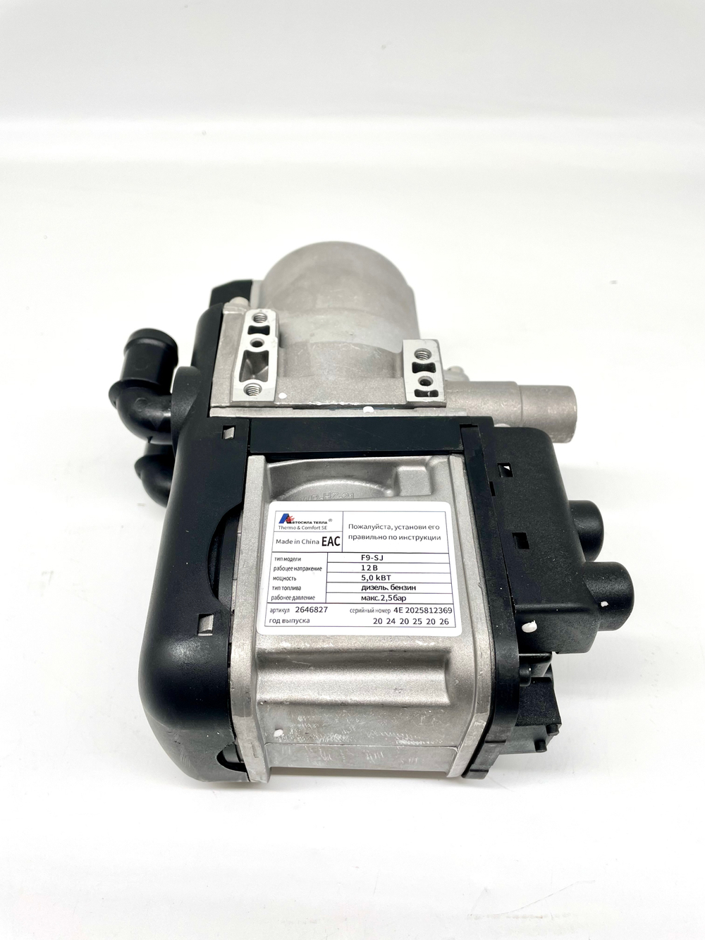 Предпусковой подогреватель Автосила 5кВт 12В GSM