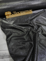 Трикотаж люрекс / Серый