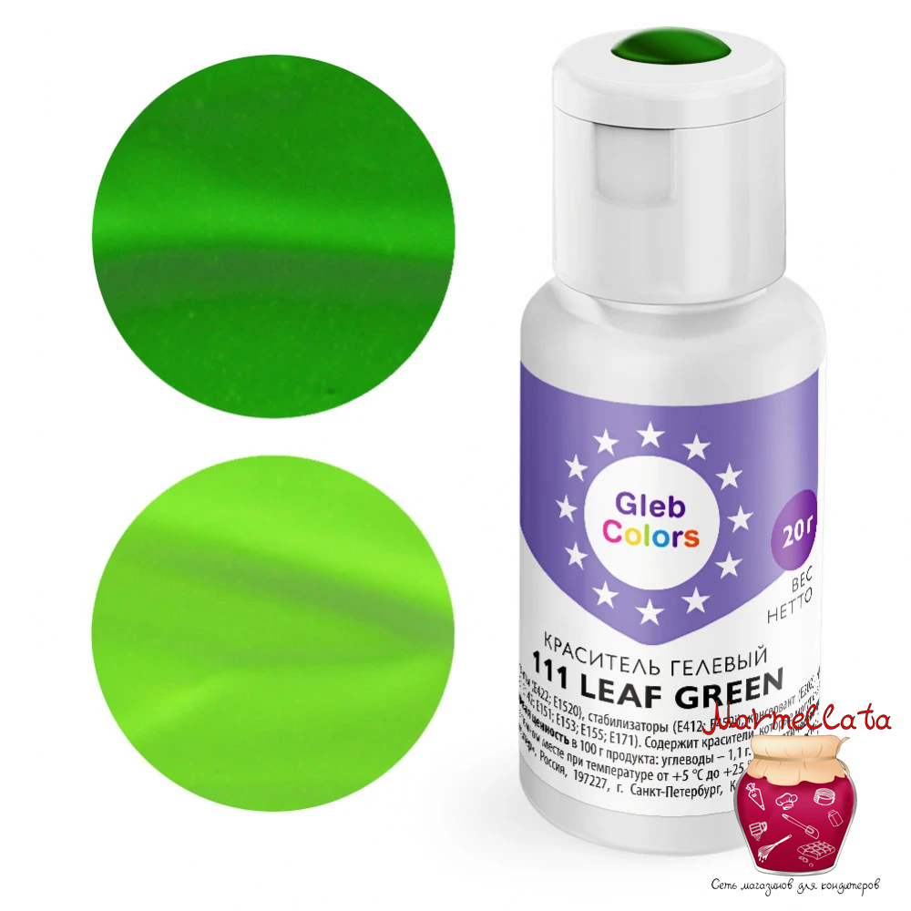 Краситель гелевый Gleb Colors 111 LEAF GREEN, 20 грамм