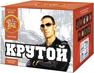 ЕС551 Салют "Крутой" (1'' x 100 залпов)