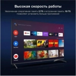 Телевизор LED Hyundai 75" H-LED75BU7009 Android TV Frameless черный 4K Ultra HD 60Hz DVB-T DVB-T2 DVB-C DVB-S DVB-S2 USB WiFi Smart TV
