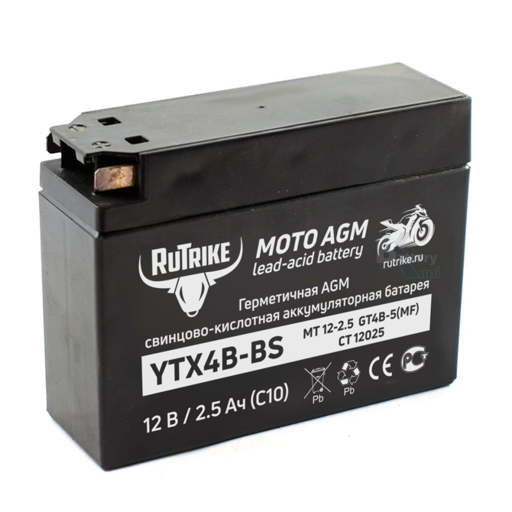 Аккумулятор Rutrike 12V/2,5Ah (YTX4B-BS)