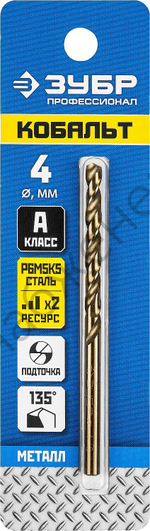 ЗУБР КОБАЛЬТ 4.0х75мм, Сверло по металлу, сталь Р6М5К5, класс А