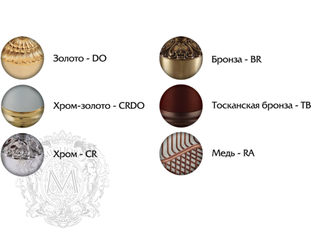 Варианты цветовых решений