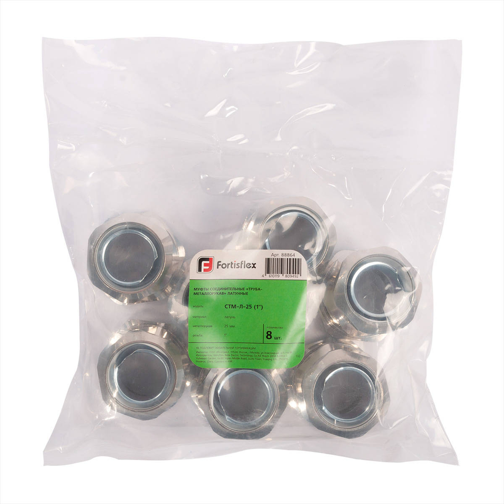 stm-l_userpack_1892084882.jpg