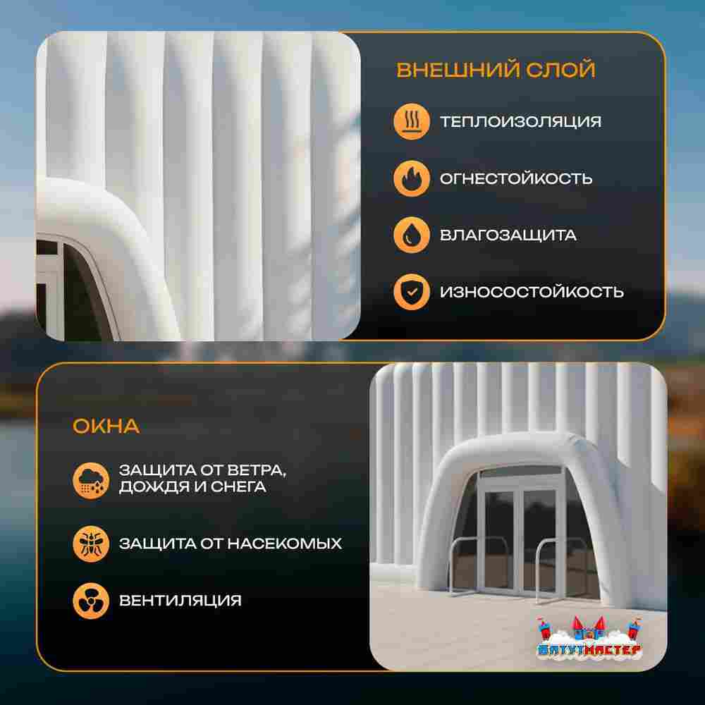 Пневмокаркасный куб «Форт» 10×10×6 м — из ПВХ, для выставок, фестивалей и торговых зон