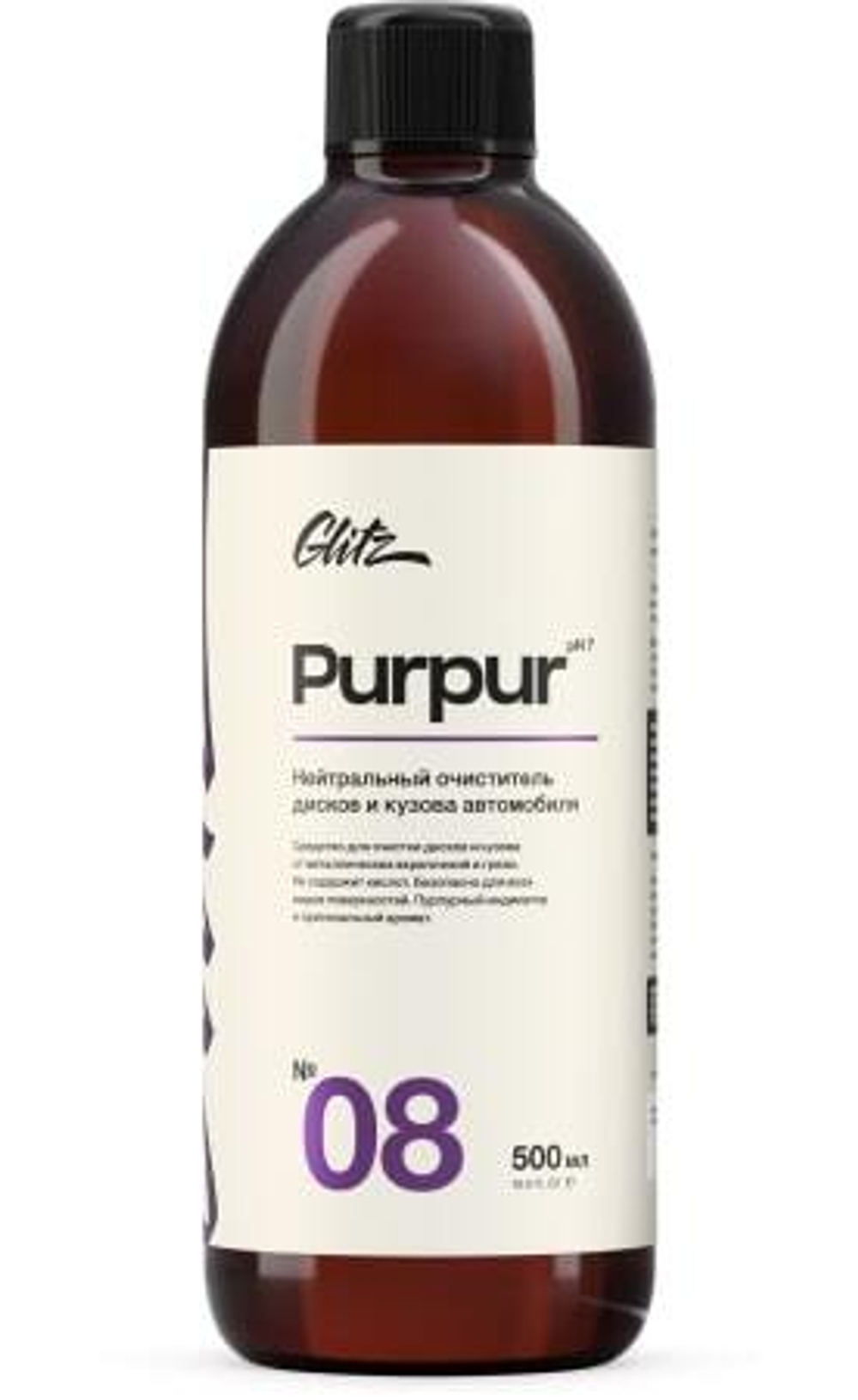 GLITZ 08 Purpur - Нейтральный очиститель дисков и кузова 500мл