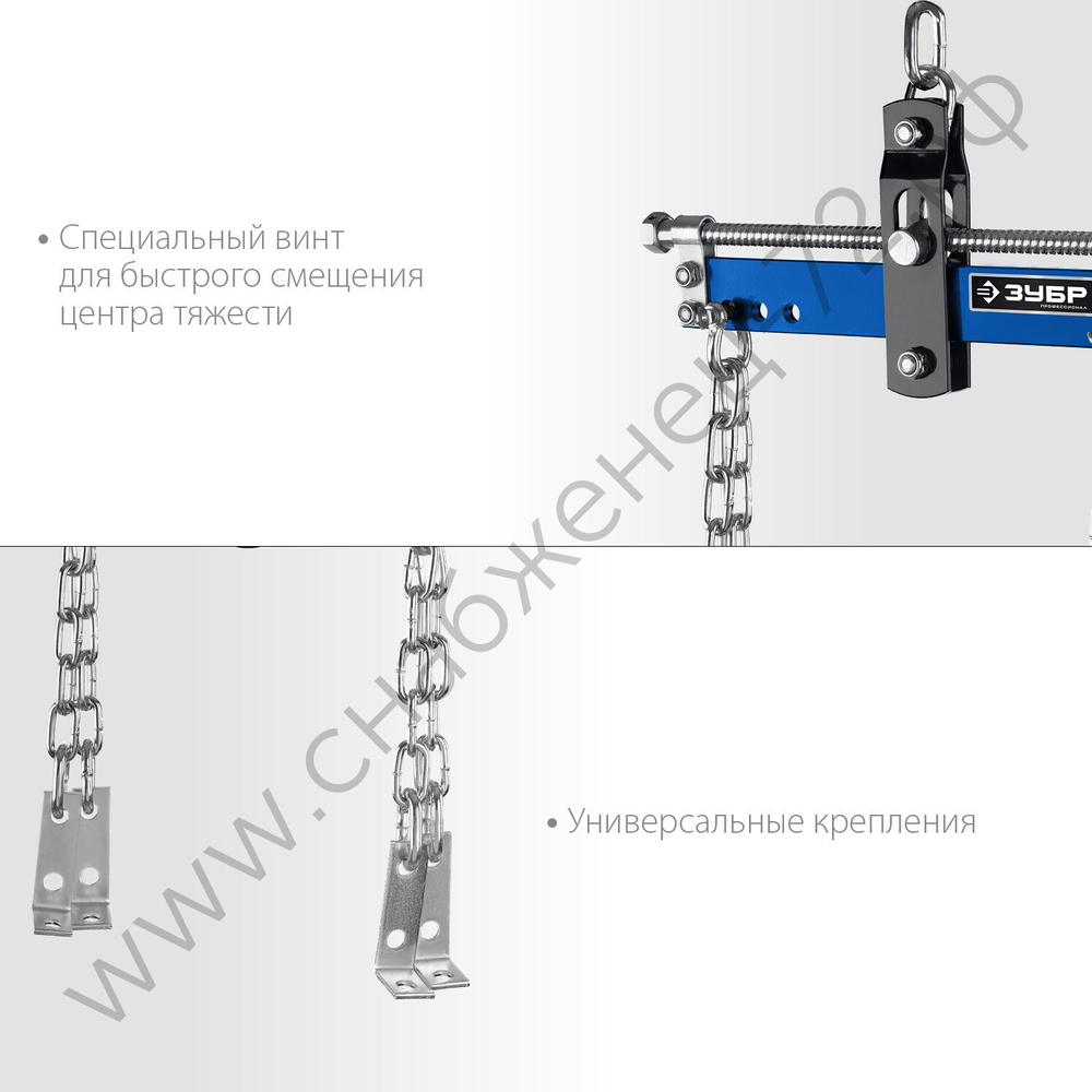 ЗУБР 0.7 т, траверса для гидравлического крана, Профессионал (43015-0.7)