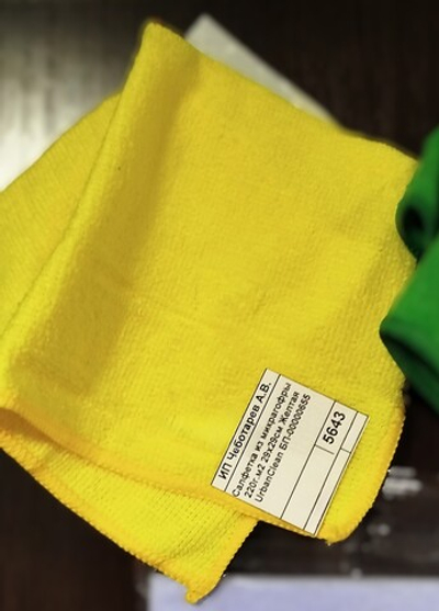 Салфетка из микрагофры 220г.м2 29х29см Желтая UrbanClean БП-00000655