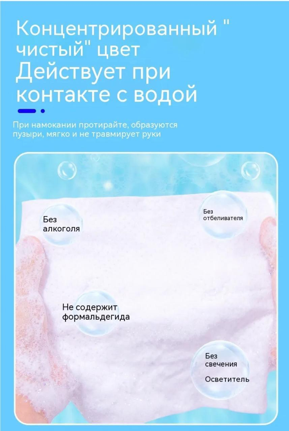 Салфетки Kitchen Bubble