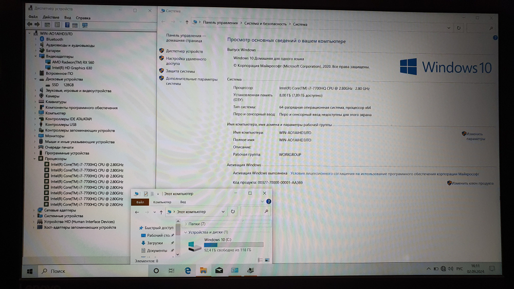 Ноутбук Lenovo i7-7/8Gb/RX560M 4Gb/FHD