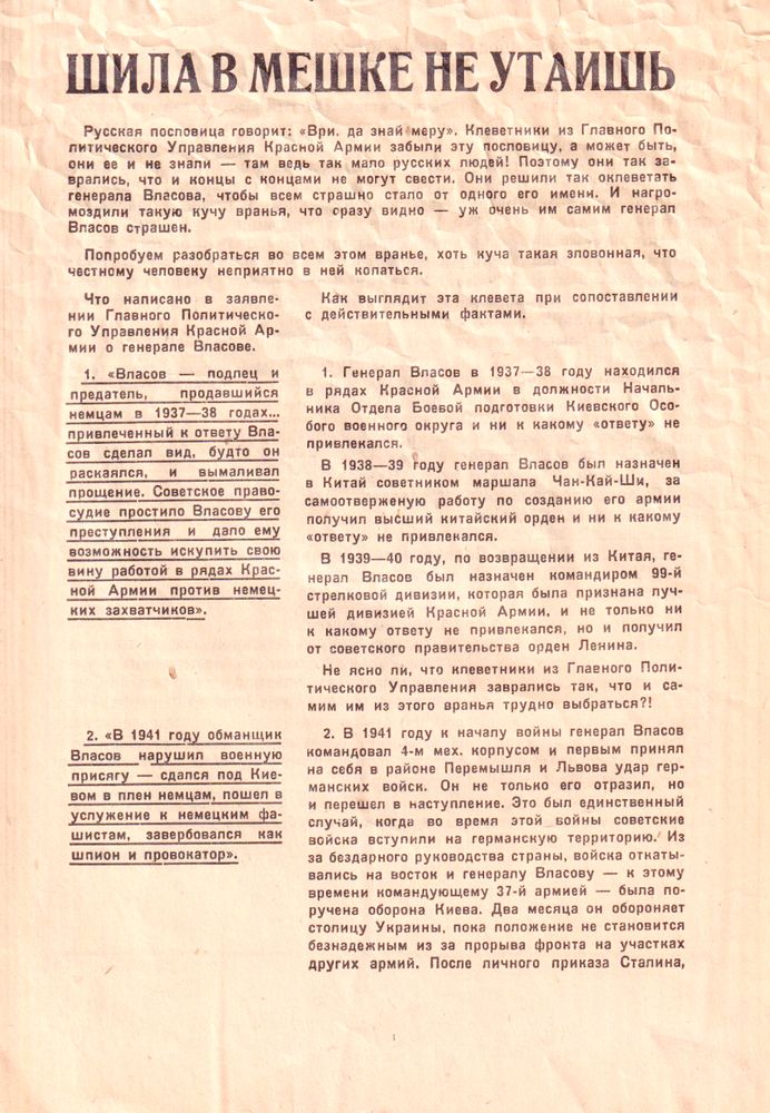 Программа и устав ВКП(б). М. Партийное издательство. 1933г.