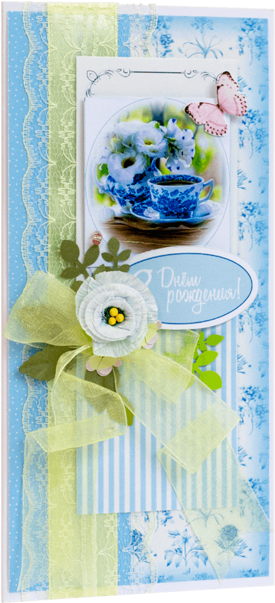Открытка с надписью "С Днём рождения!" женская