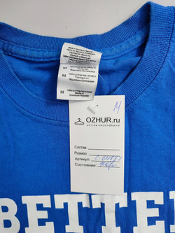 Футболка яркая 48 размер