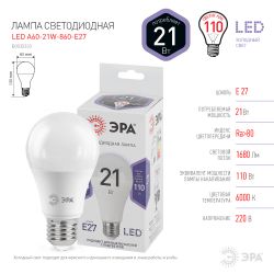 Лампа светодиодная ЭРА STD LED A65-21W-860-E27 Е27 / Е27 21Вт груша холодный дневной свет | Лампы cветодиодные Груша (A)