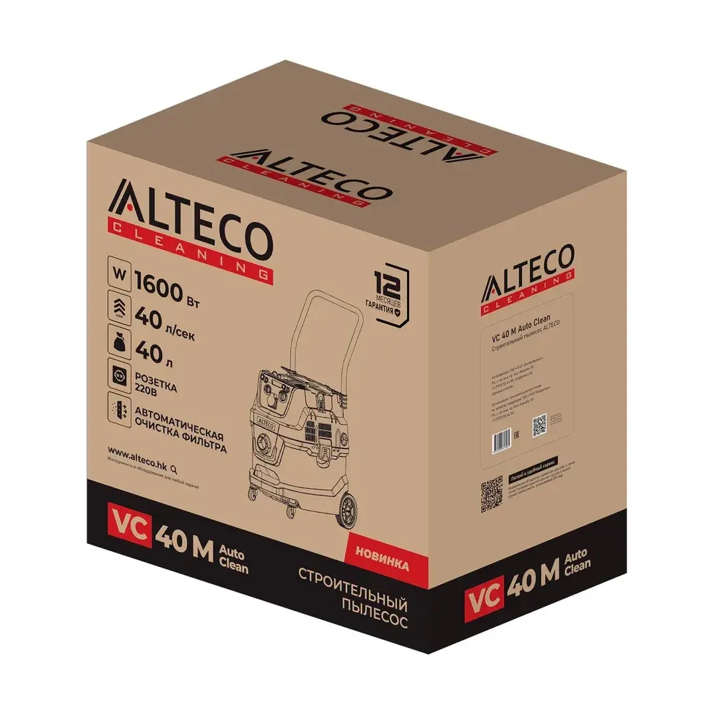 Строительный пылесос ALTECO VC 40 M Auto Сlean 67404