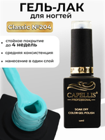 Capellis Цветной гель лак для ногтей 10 мл