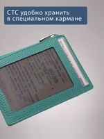 186 - Обложка для документов Stampa Brio