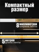 COB Светодиодная лента 5 метров 24V нейтральный белый свет 4000K (320 LED/м)