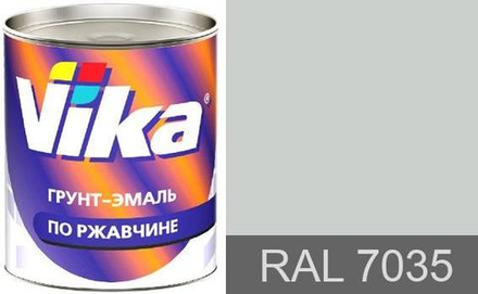 Грунт-эмаль по ржавчине светло-серый VIKA RAL7035 0,9кг