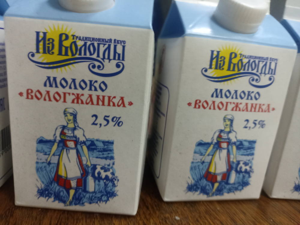 Молоко Вологжанка 2,5 % 500 гр