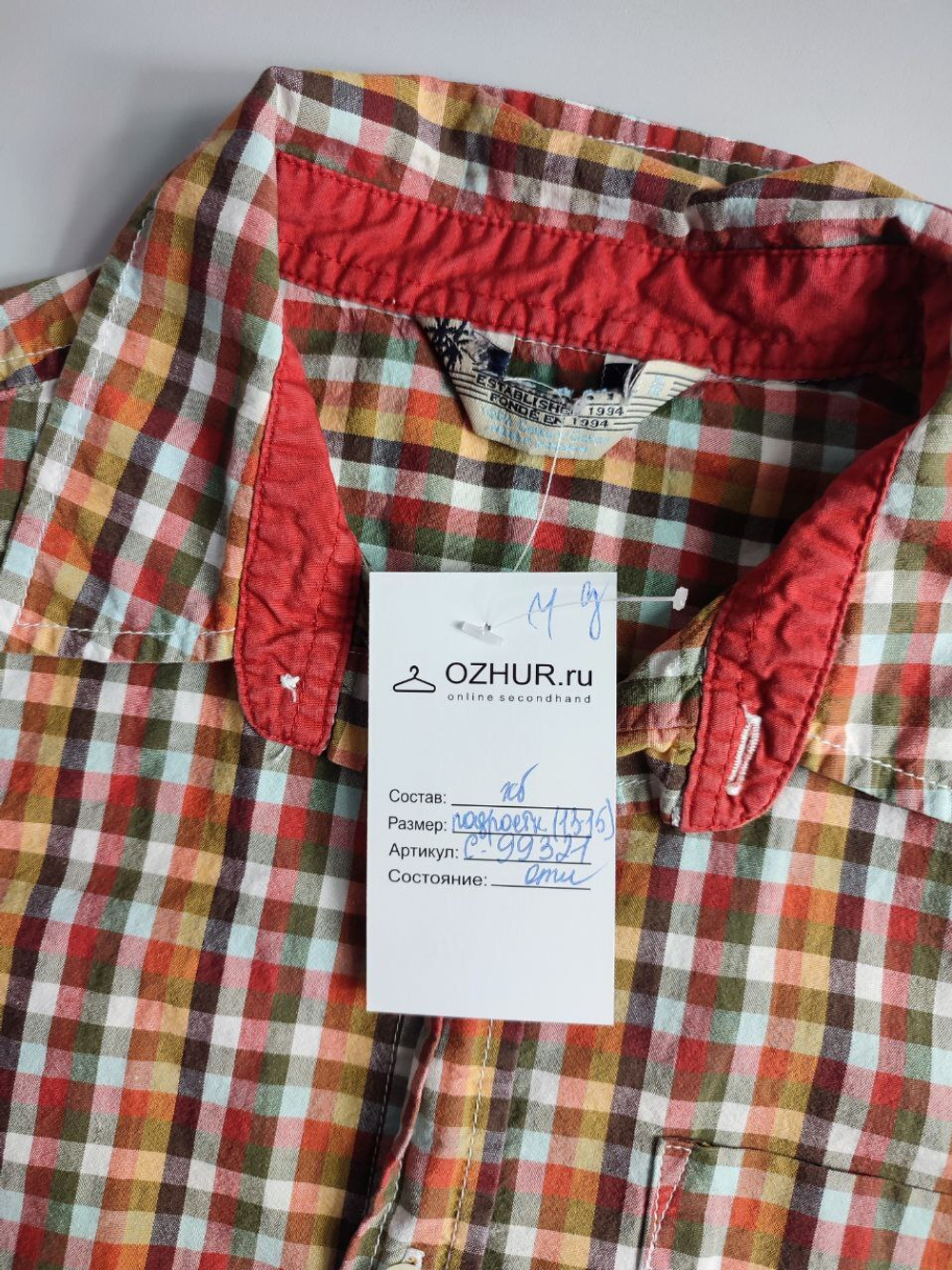 Рубашка повседневная для подростка на 12-13 лет