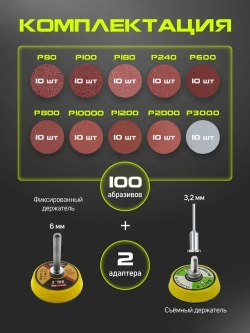 TAGOR Диск шлифовальный 50