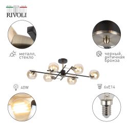 Люстра Rivoli Hannelore 3109-306 6 * Е14 40 Вт модерн