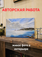 Картина авторская акрилом интерьерная на холсте 27*41 см для интерьера "Отражение неба"
