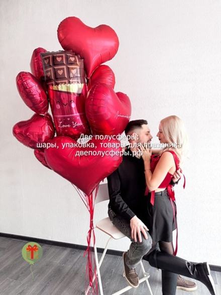 Набор шаров Я красный шоколад
