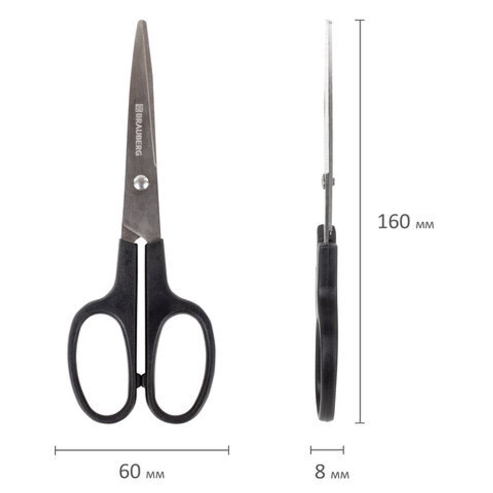 Ножницы BRAUBERG "Standard" 160 мм, черные, классической формы, 2-х сторонняя заточка, 237095