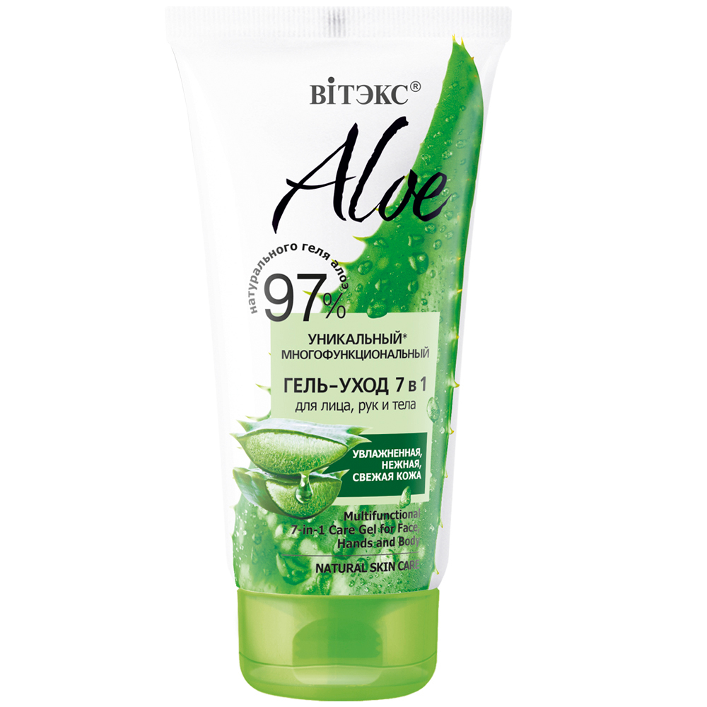 "ALOE" Гель-Уход 7 в 1 для лица, рук и тела 97% 150 мл