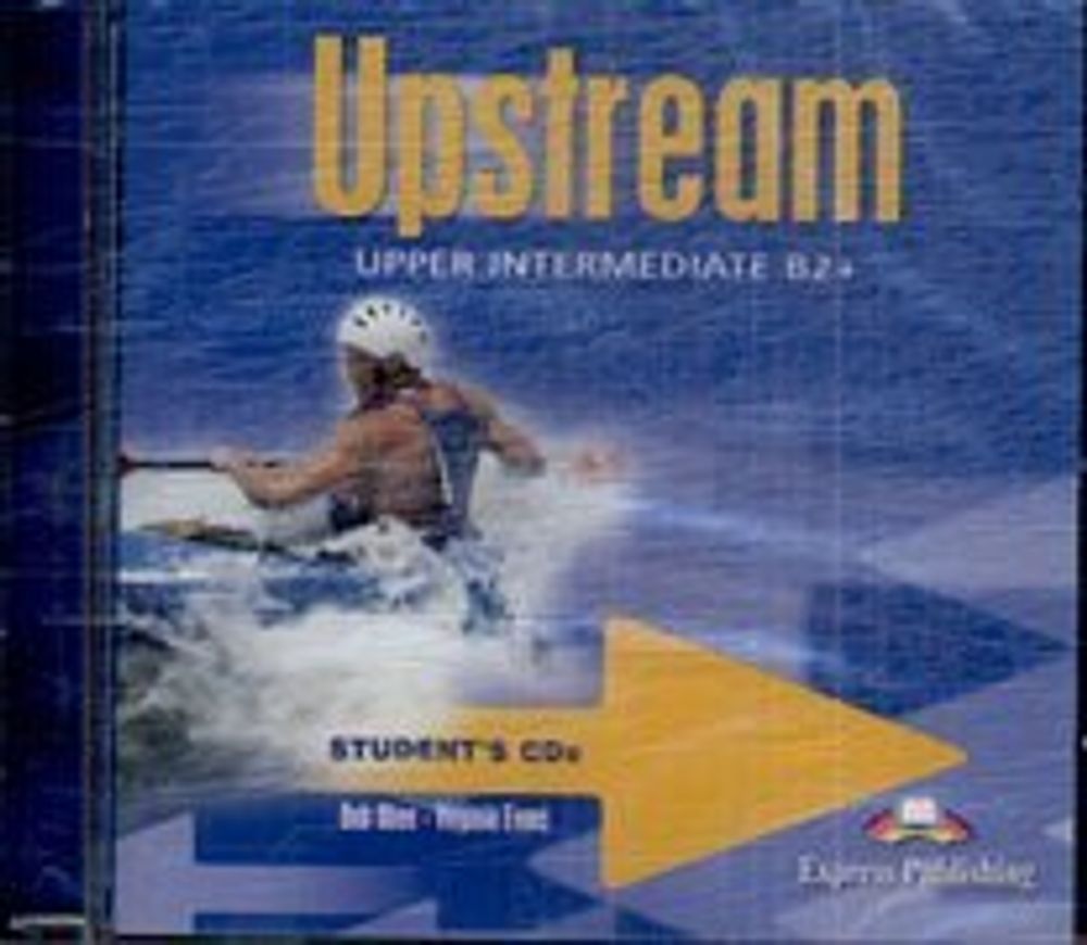 Upstream Up-int S CD