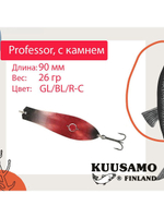 Блесна для рыбалки Kuusamo Professor
