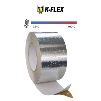 Лента алюминиевая армированная самоклеящаяся 48 мм