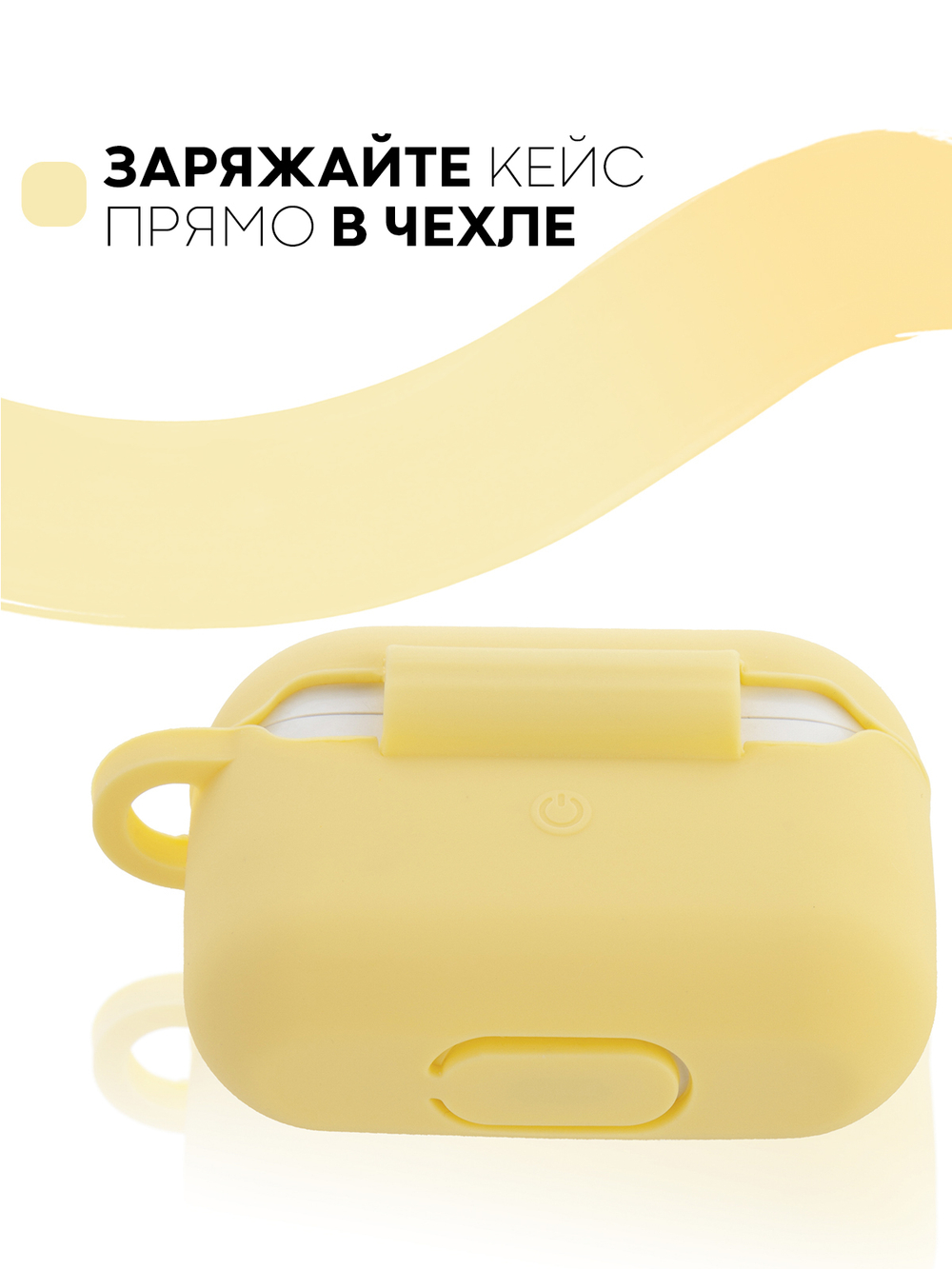 Чехол КАРТОФАН для Apple AirPods Pro (арт. AIRPRO-SLIM-SILICON-01-YELLOW)