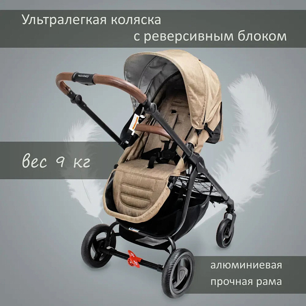 Детская коляска Valco baby Snap 4 Ultra Trend Grey Marle