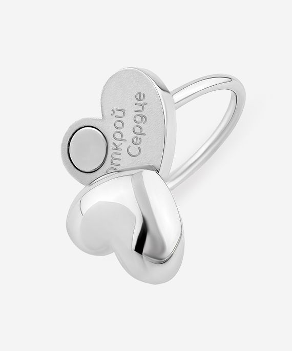 Кольцо Флип с надписью Открой сердце