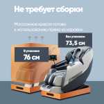 Массажное кресло RelaxMaster Vital Zen SL, 4D