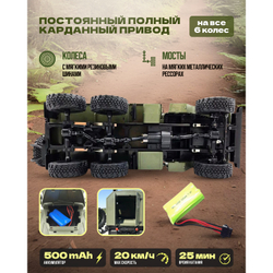 Радиоуправляемый внедорожник WPL Советский военный грузовик Урал 6WD RTR масштаб 1:16 2.4G - WPLB-36