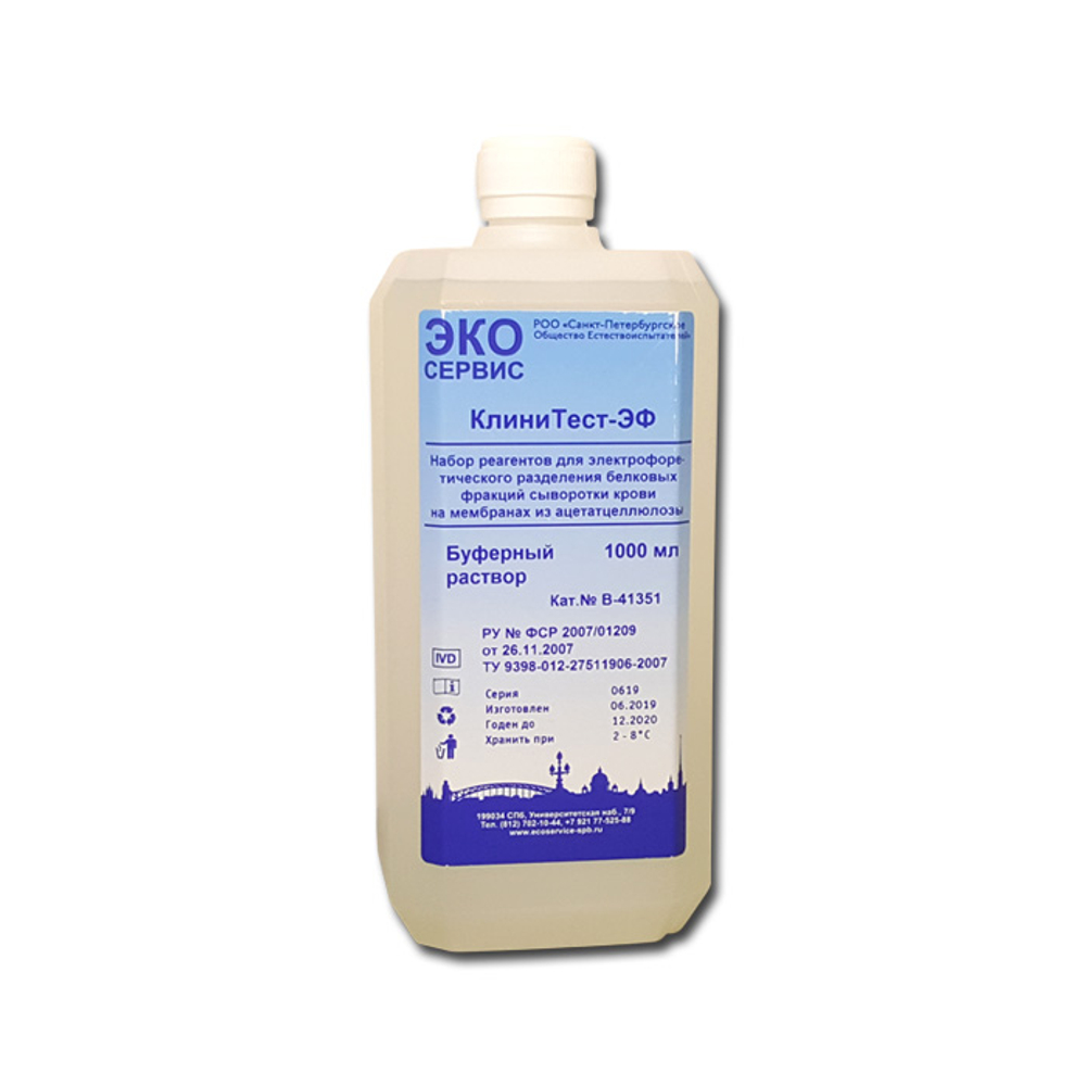 Буфер для электрофореза "КлиниТест-ЭФ 1000", Эко-Сервис (В-41351), 1л/фл.